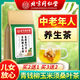
Beijing Tongrentang authentic green money willow corn squid mulberry leaves camellia herbal tea burdock root tea hawthorn bitter buckwheat tea buckwheat health tea five boxes - [consolidation combination] - a must-have for family