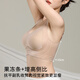 Odifen's traceless double lifting big breasts showing small underwear for women's large size gathering and sagging breasts prevent sagging sports bra without steel rings
