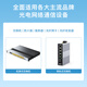 itcom万兆光模块SFP+10G单模双纤光纤模块1310LC10公里兼容国产服务器交换机IT168-SFP-XG-LX-SM一只