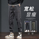真维斯（Jeanswest）2025夏季休闲裤子男士新款宽松束脚哈伦运动工装长裤春秋男生潮 689黑色 3XL 165-180斤