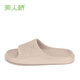 Beauty Bridge couple home slippers for women simple solid color indoor household lightweight thin floor mopping comfortable sandals for men 1098 light gray-men's style 41-42