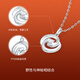 Saturday Fuling Snake PT950 platinum pendant girl snake animal year gift B0414456 not included, about 1.93g