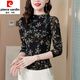 皮尔卡丹（pierre cardin）T恤女长袖 春新款时尚百搭显瘦弹力印花打底衫上衣 9853印花 M 90-105