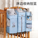 
Baby baby crib hanging bag baby multifunctional diapers storage bag bedside hanging bag diapers diaper bag afternoon blue (can be separated)