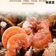 Jizhengtang Break Wall Ganoderma Lucidum Spore Powder Conditioning and Nutrition 2 Boxes
