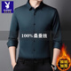 Playboy (PLAYBOY) mulberry silk men's long-sleeved shirt winter velvet thickened high-end inch shirt seamless warm non-iron shirt upper cyan plus velvet thickened L 170 recommended 115-130 Jin Jin equals 0.5 kg