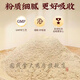 Peking Tongrentang Panax Notoginseng Pulver National Medizin Medizinische Heilmaterialien Authentische Panax Notoging Pulver Chinesische Heilmaterialien 20 Köpfe Yunnan Wenshan Superfine rein