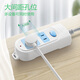
Bull socket 3 meters plug-in row student dormitory six-hole socket household long-wire Bull brand socket three-hole wiring board Jinniu electric plug-in power drag board line plug 1 meter long 2 plug-in position 612