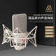 BABYBOTTLESL-103 66 large diaphragm microphone professional live broadcast karaoke recording home live broadcast microphone SL-103 silver