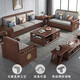 Xiaomuwo (xiaomuwo) sofá, sofá de madera maciza de nogal, sala de estar simple, muebles chinos, caja de concubina imperial, sofá de almacenamiento de invierno y verano, asiento de cuatro personas (3+ 1)+ Paso de concubina imperial, almacenamiento mejorado estilo de caja alta