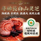 Nanjing Tongrentang Break Wall Ganoderma Lucidum Spore Powder Granules 40g*20 Packages for Adults, Middle-aged and Elderly Enhanced Immunity, Health Care, Nutrition and Immune Regulation 3 Boxes [Five Boxes One Week Ago, 99% of people choose]