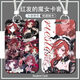 
Wanhua Emperor Priest Fierce Peripheral Card Set Campus Card Brand Farm Card Water Card Bus Card Red-haired Witch Identity Fifth Figure Priest z16771 Card Set + Long Lanyard