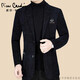 Pierre Cardin Wool Suit Men's Autumn and Winter Coat Winter's Middle-Ebge Single Coat Western Coat Grueso Traje informal de lana tejido 62857 Negro M 170 (100-120Jin [Jin equivale a 0.5 kg])