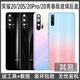 Z подходит для Huawei Honor 20 Glass Back Cover Honor 20S/20pro Мобильный телефон задний корпус, задним костюмом, оригинальная заводская честь 20pro Задняя крышка - голубая вода нефрита + зеркало