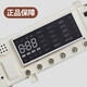 XMSJ小天鹅滚筒洗衣机电脑板TG90-14122DXG电路主控板17138100002236 原装电脑板B款右边显示屏