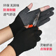 Maozheng 10 pairs of leaky two-finger gloves for labor protection, non-slip and wear-resistant, courier sorting and packaging work, riding, fishing, two-finger nylon point glue black