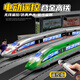 Jueqiao Hochgeschwindigkeits-Eisenbahnspielzeugzug Kinder Simulationslegierung Elektrische Fernbedienung Fuxing Hochgeschwindigkeits-Eisenbahnmodell für Spielzeugwagen-Legierung Fuxing Drei Abschnitte-Silver + Round Track