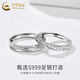 China Gold (CHINA GOLD) S999 silver ring Möbius ring couple ring for men and women, a pair of rings for wedding, birthday gift for girlfriend, Jingsuda* love ring together, Zhongjin gift box + certificate, opening adjustable