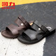 Huili Sandals pour hommes décontractés de plage à deux wear extérieurs Chaussures de plage confortables Sandales légères HL3888 Brown Taille 39