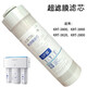 
Qinyuan Water Purifier Filter Cylinder KRT2800 3800 3820 3890PPC Compound activated carbon polypropylene Full set of rear carbon rod filter element (quick connection)