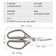 Eighteen scissors for the kitchen, high hardness and sharp chicken bone scissors, multifunctional household stainless steel barbecue scissors, food scissors, powerful kitchen scissors, easy to cut chicken, duck and goose bones