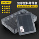 Deli multi-grid parts box screw storage box plastic transparent classification grid tool electronic component sample box 18-grid large size parts box baffle removable