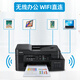 Brothers [SF Express delivery] Brothers DCP-T725DW printer color photo inkjet copy and scan integrated household small home student homework wrong questions mobile phone wireless CDCP-T725/720DW (model randomly sent) [ (preparation)