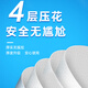 洁云4D溶+4层加厚730g无芯卷纸原生木浆手纸厕纸卫生纸卷纸 73g*10卷*2提