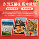 
Fuyuankang Breaking Wall Ganoderma Lucidum Spore Powder Contains Ganoderma Lucidum Spore Oil Changbaishan Ganoderma Lucidum Extract Immunity Enhanced Health Products [Two Months] 60 bags/box