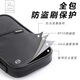 POTRAVEL.DESIGN护照包防盗刷RFID证件包 旅行收纳卡包牛津布旅游用品 苔绿