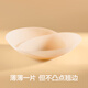 There is a tree for sensitive skin silicone breast pads for women's summer thin wedding dress straps, 1 pair of invisible invisible anti-bump nipple pads, no glue self-adhesive | bare skin, press for 10 seconds