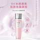 Private message Qingying Rejuvenation Skin Rejuvenation Essence Large Bottle Powder Water Moisturizing Skin Facial Men's and Women's Essence Essence Qingying Rejuvenation Essence 400ml
