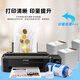 Changping es adecuado para Epson Epson L805 L1800 L801 L850 L810 Color de tinta de la impresora 674 Tinta llena