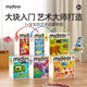 弥鹿（mideer）大块艺术启蒙拼图纸质1-2岁3岁儿童益智玩具宝宝幼儿蒙氏早教礼物 艺术家大块拼图-忙碌小车