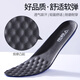 Antarctic 2 pairs of leather shoes insoles for men's business cowhide breathable sweat-absorbent shock-absorbing elastic sports black 43-44
