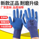 劳保耐磨塑胶浸胶乳胶防水耐油防滑劳动工作防护工地胶皮橡胶手套 12双A698 十倍耐磨