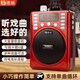德顺DESHUN/C3蓝牙收音机扩音器多功能调频广播便携无线插卡U盘小型外放循环播放 旗舰款：K863红色 双电池