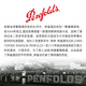 Penfolds bin2 Shiraz Mataro Rotwein 750 ml*6 Flaschen Original Box Original Australier