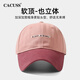 CACUSS Baseball Hat Women's Trendy Versatile Peaked Cap Outdoor Travel Sun Shade Casual Breathable Sports Sun Hat Mist Powder
