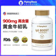 pipingrock美国进口牛初乳胶囊原装120粒900mg提高儿童成人中老年免疫 单瓶(3岁以上可服用)25年10到期
