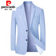 皮尔卡丹（pierre cardin）春秋新款男士西服外套中年商务休闲薄款西装爸爸上衣 浅咖色 L 175