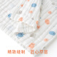 Babyprints antibacterial bath towel baby gauze newborn bath towel baby absorbent children's towel breathable wrap