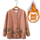 Zhidou doudou doppelbraunen Pullover für Frauen Spezialgröße 200 Jin [Jin ist gleich 0,5 kg] Fett Mutter gestrickt und Samtjacke für Herbst- und Winter mittleren Alters und ältere 9435 warmes Leder Pink plus Samt 11xl 2xl 115/135 Jin [Jin Equals 0,5 kg]