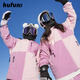 Kufun's new children's ski suit for women and men's professional snow clothing single board double board equipment waterproof and warm outdoor clothing Taotao Oolong top 130
