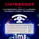 
CHERRY Cherry MX8.2TKL mechanical keyboard wireless Bluetooth three-mode game e-sports color light backlight 87-key laptop sends arms box three-mode white red axis sends arms box