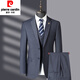 Pierre Cardin suit men's high-end business casual three-piece suit high-end middle-aged dress jacket gray size 170 It is recommended that 100 Jin Jin equals 0.5 kg -120 Jin Jin equals 0.5 kg