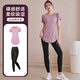Bo Naling Yoga Wear Two-piece Set for Women Summer Quick-Drying Pilates Running Fitness Sportswear Short-Sleeved Mid-Length Pants Suit Yoga Wear Pink Long Suit L 110-130Jin Jin is equal to 0.5 kg
