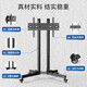 Jinying TV stand mobile TV stand TV mount floor TV stand floor TV stand Skyworth Xiaomi Hisense Huawei and other TV cart conference TV display screen 32-70 inches