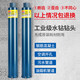 Dongcheng diamond water drill bit water grinding drill rapid concrete air conditioning wall hole punching tool hole punching tool diamond water drill bit 40*370MM