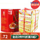 Riguang Rock Pie 6 Box Bag 1200g Xiamen Gulangyu Food Food Traditional Pastry Coconut Cake 3 Box Milk Coconut Cake 684g 684g
